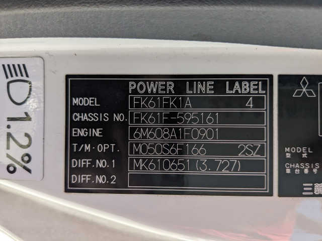 三菱ふそう ファイター 中型 平ボディ TKG-FK61F(90990) 2枚目