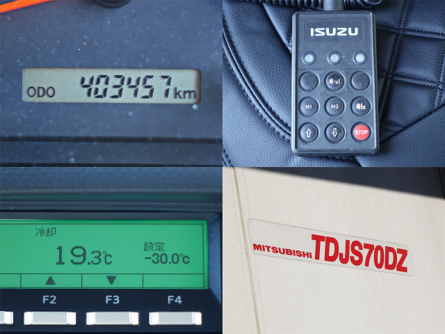 いすゞ フォワード 増トン 冷凍冷蔵バン QKG-FTR34T2(90989) 22枚目
