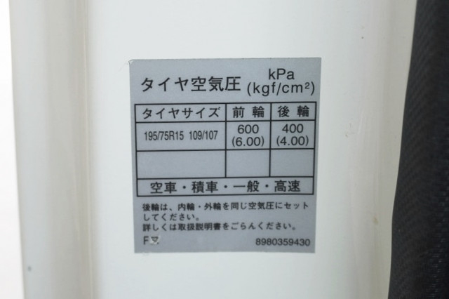 いすゞ エルフ 小型 平ボディ TPG-NJR85A(90991) 36枚目