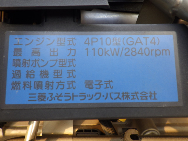 三菱ふそう キャンター 小型 土砂ダンプ TPG-FBA60(90992) 48枚目