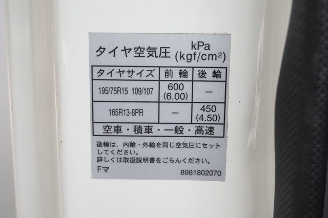 いすゞ エルフ 小型 アルミバン TPG-NHR85A(90993) 37枚目