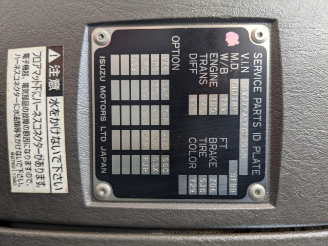 いすゞ ギガ 大型 アルミウィング QKG-CYJ77A(90999) 2枚目