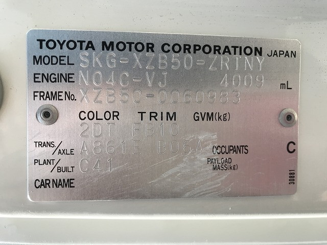 トヨタ コースター 小型 バス SKG-XZB50(90998) 13枚目