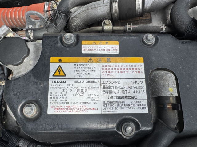 Isuzu forward Middle Aluminium Wing body TKG-FRR90T2(91004) 45枚目