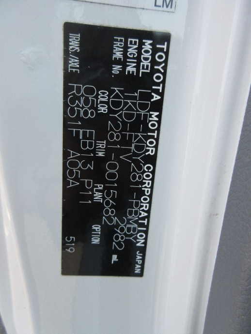 トヨタ ダイナ 小型 Wキャブ LDF-KDY281(91005) 48枚目