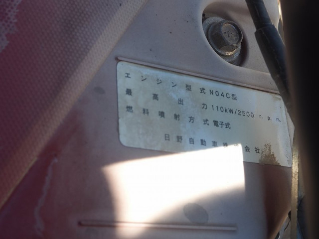 日野 デュトロ 小型 ミキサー車 TKG-XZU600E(91006) 44枚目