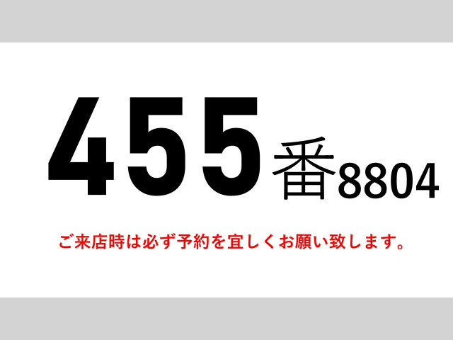 Hino ranger Middle Aluminium Wing body TKG-FD7JLAG(91008) 2枚目