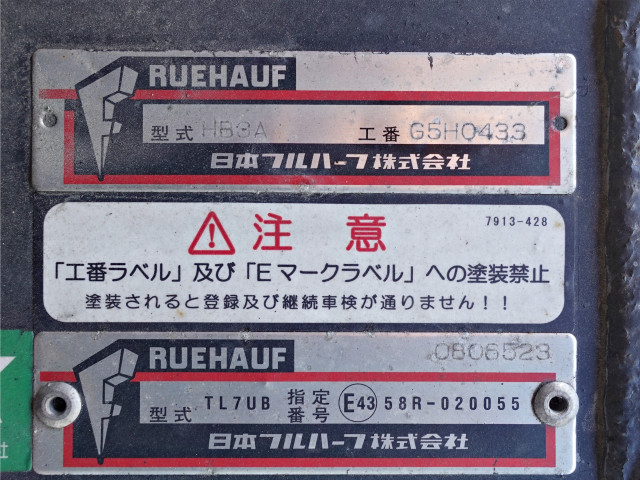 Hino ranger Middle Aluminium Wing body TKG-FD7JLAG(91008) 11枚目