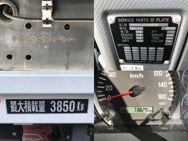 いすゞ フォワード 中型 平ボディ TKG-FRR90S2(91009) 26枚目