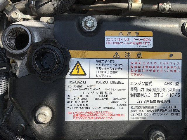 いすゞ フォワード 中型 平ボディ TKG-FRR90S2(91009) 40枚目