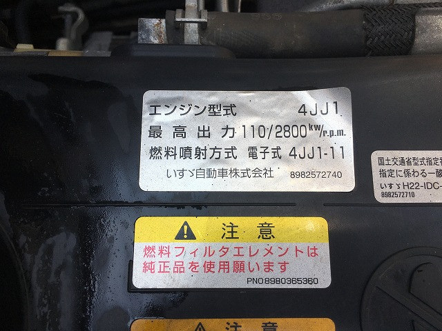いすゞ エルフ 小型 平ボディ TPG-NJS85A(91014) 20枚目