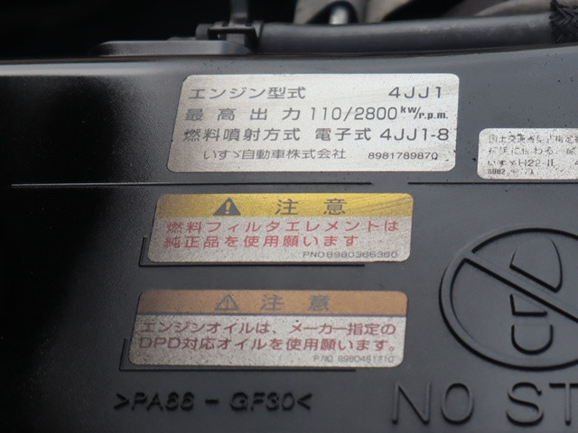 マツダ タイタン 小型 土砂ダンプ TKG-LJR85AD(91017) 17枚目