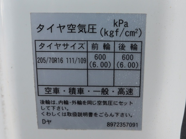 マツダ タイタン 小型 土砂ダンプ TKG-LJR85AD(91017) 20枚目