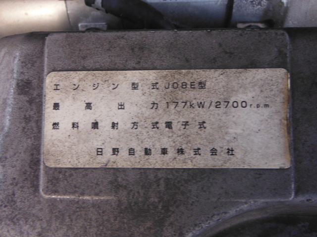 日野 レンジャー 中型 ウィング BDG-FD8JLWG(2110) 25枚目