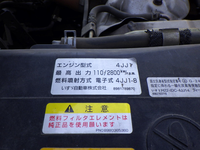 いすゞ エルフ 小型 平ボディ TKG-NLR85AR(91022) 34枚目