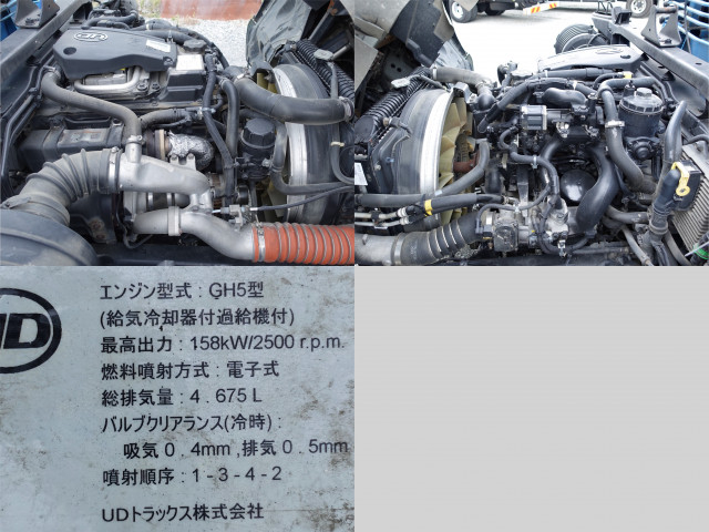 UDトラックス（日産） コンドル 増トン クレーン付き SKG-LK38N(91026) 11枚目