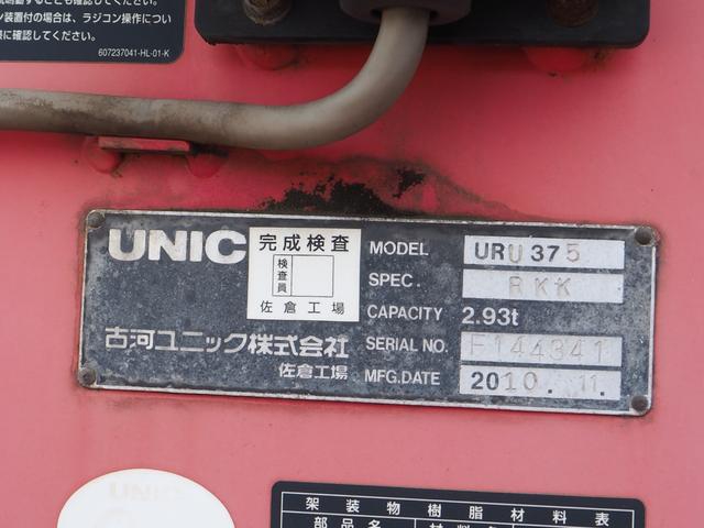 いすゞ フォワード 中型 平ボディ *********(91033) 12枚目