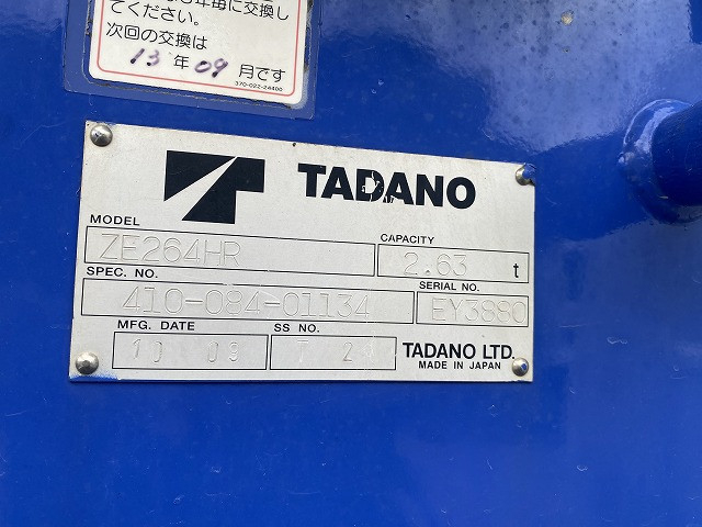 日野 デュトロ 小型 クレーン付き BKG-XZU344M(91032) 34枚目