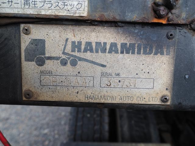 いすゞ フォワード 中型 車載専用車 *********(91035) 14枚目