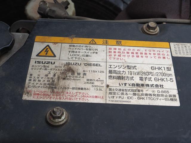 いすゞ フォワード 中型 車載専用車 *********(91035) 40枚目