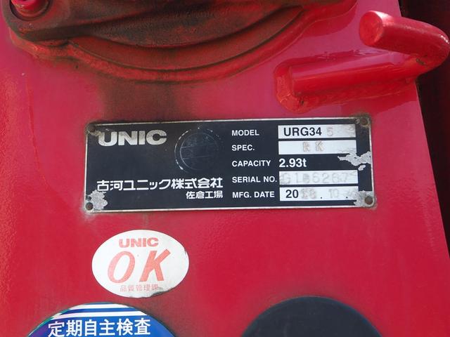 日野 レンジャー 中型 平ボディ *********(91036) 12枚目