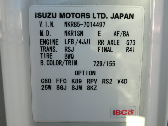 いすゞ エルフ 小型 土砂ダンプ BKG-NKR85AN(91037) 45枚目