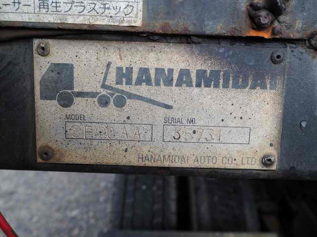 いすゞ フォワード 増トン 車載専用車 PJ-FSR34H4(91039) 14枚目