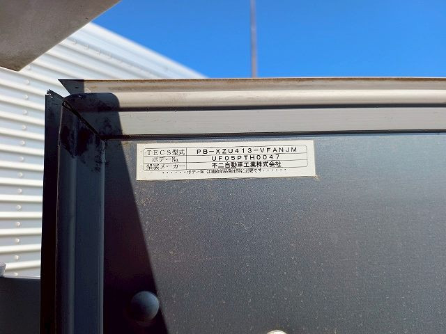 トヨタ ダイナ 小型 アルミウィング PB-XZU413(91041) 23枚目