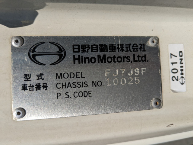 日野 レンジャー 増トン 平ボディ KS-FJ7JSFA(91043) 2枚目