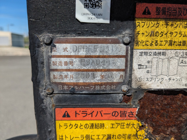 - 大型 タンクローリー DFPFF241AN(91044) 1枚目