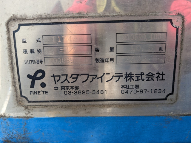 - 大型 タンクローリー DFPFF241AN(91044) 30枚目