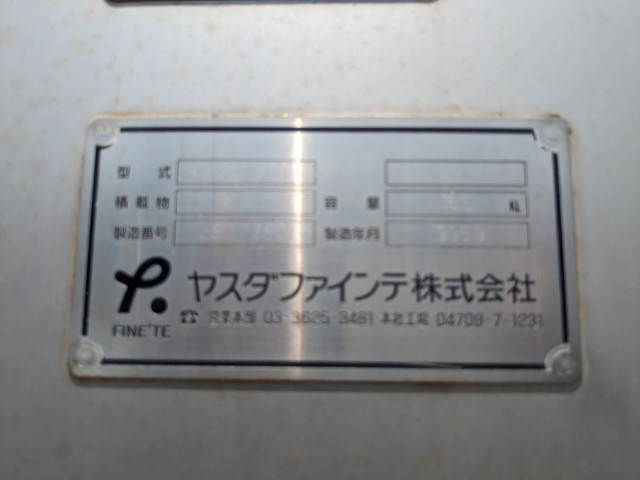 - 大型 タンクローリー FKC220A(91045) 26枚目
