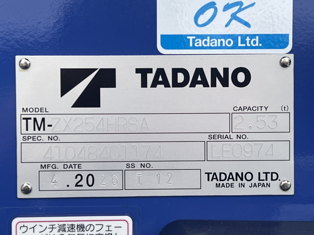 三菱ふそう キャンター 小型 平ボディ（クレーン付） 2RG-FEAV0(107075) 21枚目
