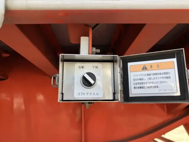 トレクス トレーラ（ウイング） PFB34118(91134) 44枚目