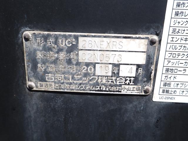 いすゞ エルフ 小型 車載専用車 *********(91136) 27枚目
