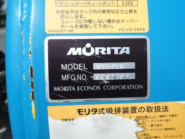 いすゞ エルフ 小型 バキュームカー *********(91137) 39枚目