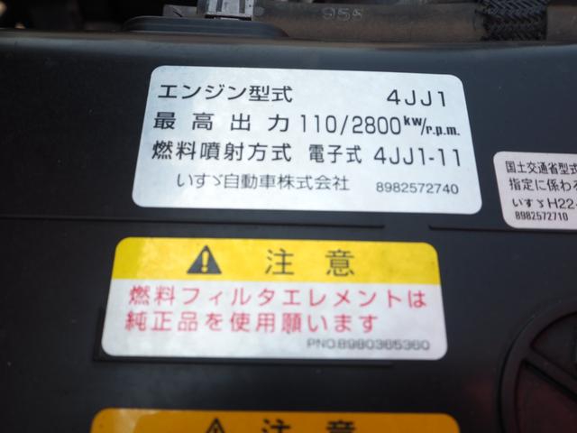 いすゞ エルフ 小型 平ボディ *********(91138) 47枚目