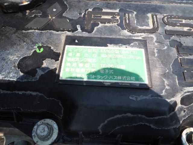 三菱ふそう ファイター 中型 コンテナ専用車 *********(91139) 56枚目