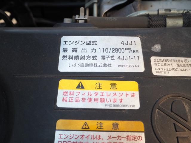 いすゞ エルフ 小型 平ボディ *********(91140) 27枚目