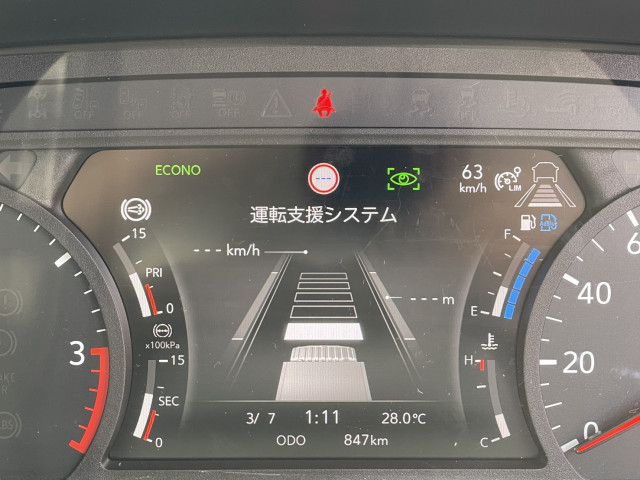 いすゞ フォワード 小型 コンテナ専用車 2RG-FRR90S4(91143) 34枚目