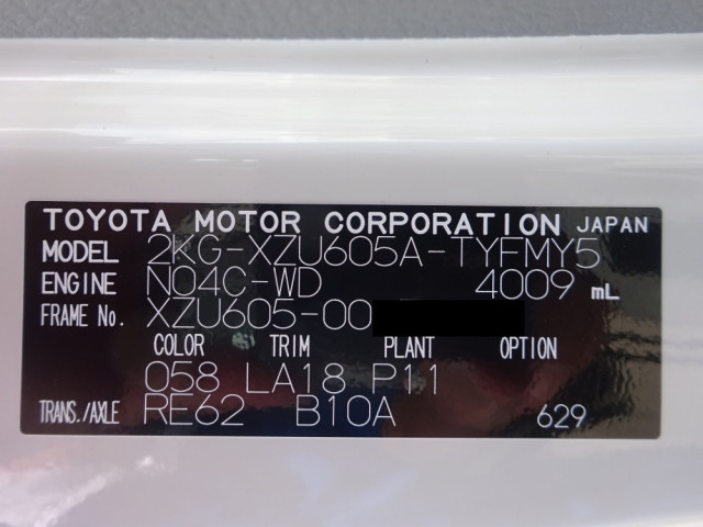 トヨタ ダイナ 小型 塵芥車（プレス式） 2KG-XZU605A(91145) 49枚目