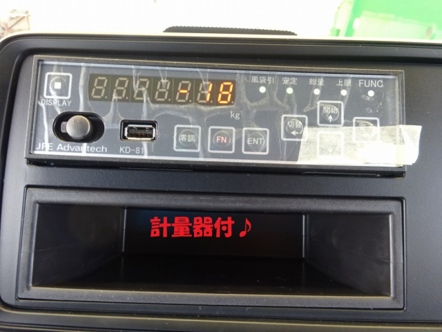 三菱ふそう キャンター 小型 塵芥車（プレス式） 2RG-FEB90(91147) 44枚目