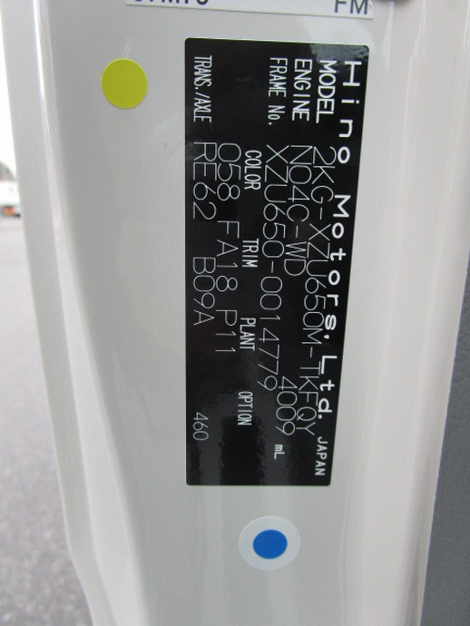 日野 デュトロ 小型 クレーン付き 2KG-XZU650M(91148) 44枚目
