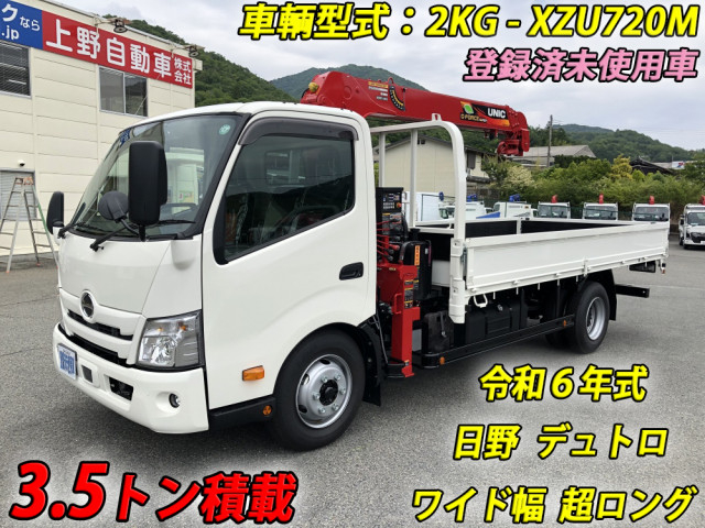 日野 デュトロ 小型 クレーン付き 2KG-XZU720M(91152) 1枚目