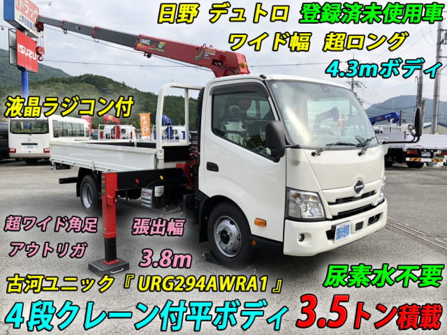 日野 デュトロ 小型 クレーン付き 2KG-XZU720M(91152) 5枚目
