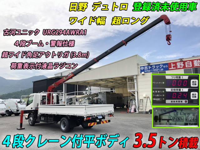 日野 デュトロ 小型 クレーン付き 2KG-XZU720M(91152) 6枚目