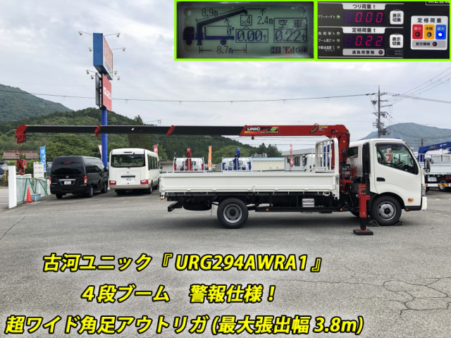 日野 デュトロ 小型 クレーン付き 2KG-XZU720M(91152) 7枚目