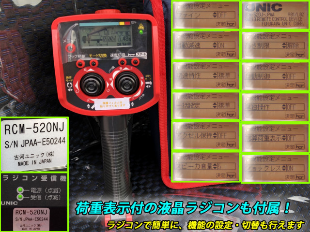 日野 デュトロ 小型 クレーン付き 2KG-XZU720M(91152) 12枚目