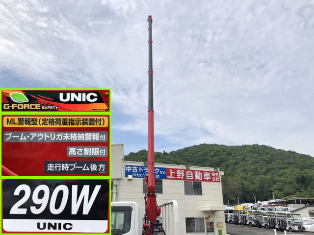 日野 デュトロ 小型 クレーン付き 2KG-XZU720M(91152) 15枚目