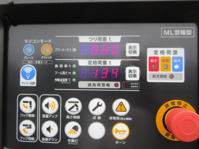 日野 デュトロ 小型 クレーン付き 2KG-XZU650M(91151) 35枚目